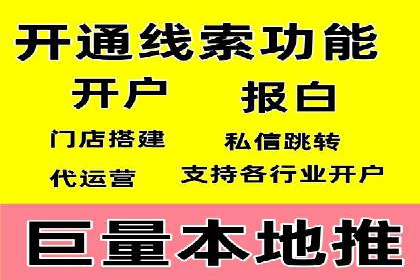 百度推广效果案例解析